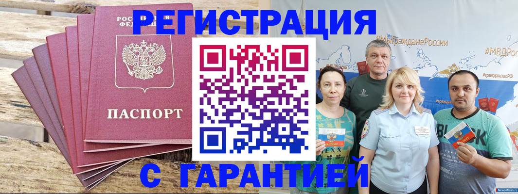 регистрация для школы в Чайковском